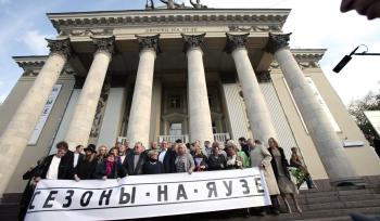 Театр "Современник" открывает юбилейный сезон во Дворце на Яузе